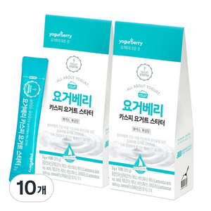 요거베리 카스피 요거트 파우더 스타터, 2g, 10개입, 10개