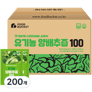 푸드버킷 국내산 유기농 양배추즙 100, 10L, 2개
