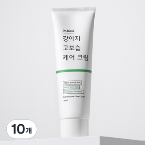 닥터블랭크 강아지 고보습 케어 크림, 30ml, 10개