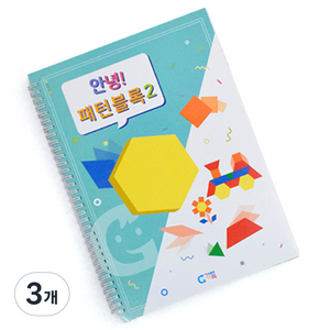 가베가족 안녕 패턴블록 2단계 KS1442, 혼합색상, 3개