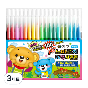 지구화학 노마르지 사인펜, 36색, 3개