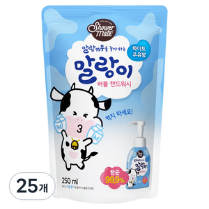 샤워메이트 말랑이 버블 핸드워시 화이트우유향 리필, 25개, 250ml