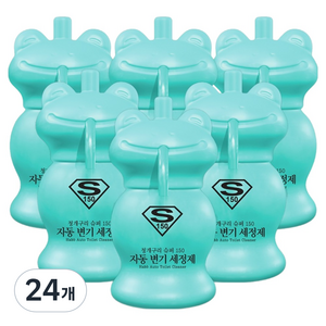하비비 청개구리 슈퍼150 자동 변기세정제, 150g, 24개