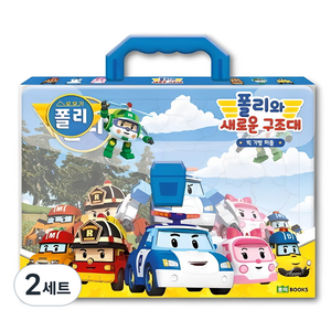 로이북스 로보카폴리 폴리와 새로운 구조대 빅 가방 퍼즐, 2세트, 231피스