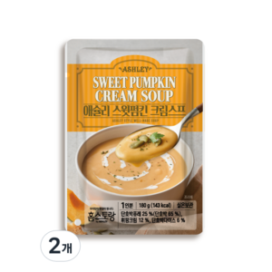 HOMESTAURANT 애슐리 스윗펌킨 크림 스프, 2개, 180g