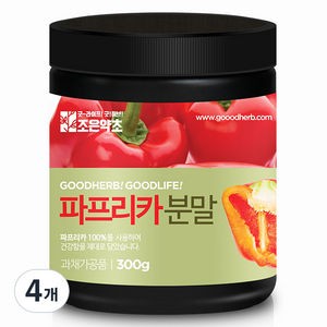조은약초 빨강 파프리카 분말, 300g, 4개