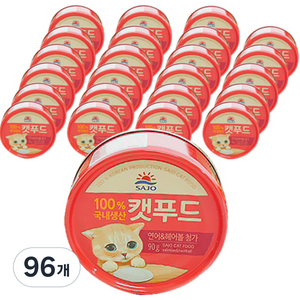 사조로하이캣푸드 고양이 간식캔, 혼합맛(연어/헤어볼), 90g, 96개
