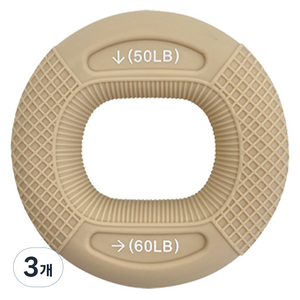 루아즈 듀얼형 실리콘 악력기 25~30kg, 브라운, 3개