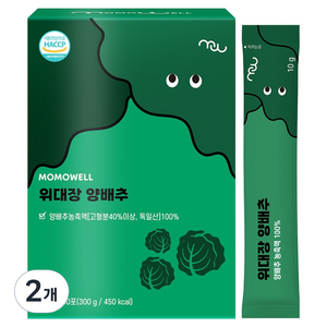 모모웰 고형분 40% 양배추 즙 농축액 스틱 30p, 300g, 2개