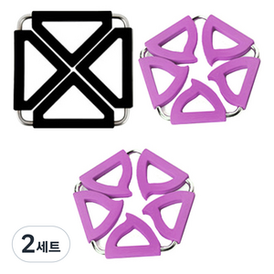 듀얼 냄비 받침대 사각 블랙 + 오각 블랙 + 퍼플, 혼합 색상, 2세트