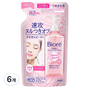 비오레 클렌징 리퀴드 리필, 6개, 210ml
