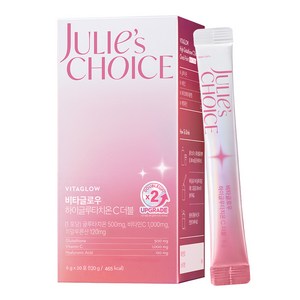 줄리스초이스 비타글로우 하이글루타치온 C 더블 20p, 120g, 1개