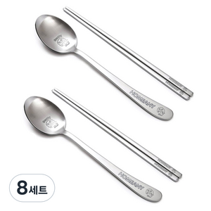 홈애니 어른벌 커트러리 유아동수저세트, 사자, 스푼 + 젓가락, 8세트