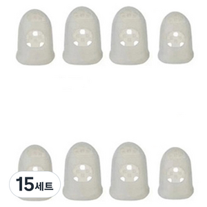 키밍 기타 연습 손가락 골무 4p + 4p, 15세트