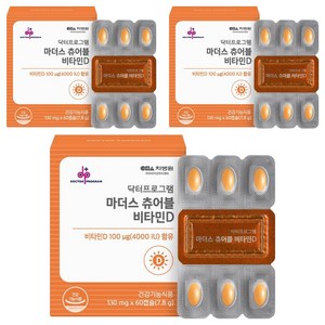 닥터프로그램 마더스 츄어블 비타민D 7.8g, 3개, 60정