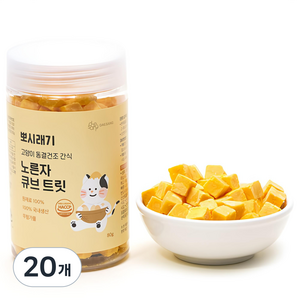 뽀시래기 고양이 큐브 동결건조 간식, 노른자, 80g, 20개