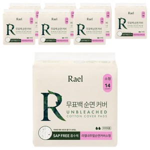 라엘 무표백 내추럴 순면커버 생리대 날개형, 소형, 14개입, 8개