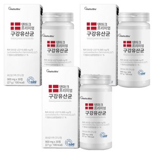 헬로바이오 덴마크 프리미엄 구강유산균 27g, 30정, 3개