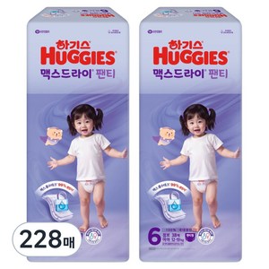 하기스 2024 맥스드라이 팬티형 기저귀 여아용, 6단계, 228매