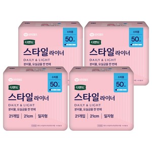 디펜드 여성용 스타일 무향 라이너, 슈퍼롱, 21개입, 4개