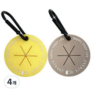 힛찌 풉클립 2종 세트, 베이지, 레몬, 4개