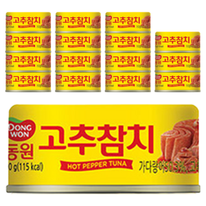 동원참치 고추 참치, 90g, 16개