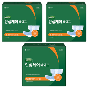 디펜드 남녀공용 안심케어 테이프 성인기저귀, 특대형, 16개입, 3개