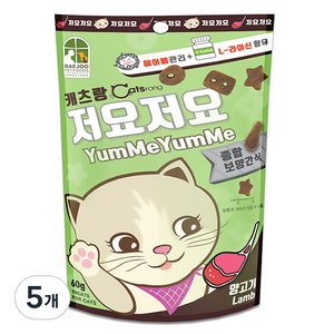 캐츠랑 고양이 저요저요 보양간식, 양고기, 60g, 5개