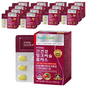 뉴트리디데이 간건강 밀크씨슬 플러스, 30정, 15개