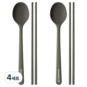바겐슈타이거 엘로아 플래티넘 실리콘 수저 세트, 다크그레이, 숟가락 + 젓가락, 4세트