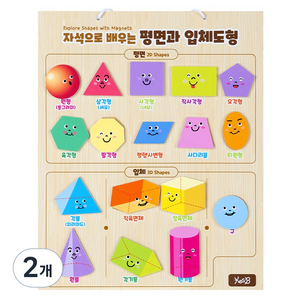 캐스비 튼튼 자석으로 배우는 평면과 입체도형, 2개, 혼합색상