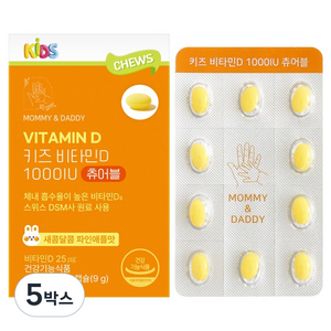 마미앤대디 키즈 어린이 비타민D 1000IU 츄어블 150mg, 5박스, 60정