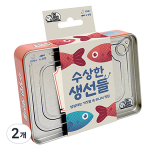 BIGPOTATOGAMES 수상한 생선들 보드게임, 혼합색상, 2개