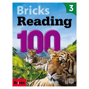 브릭스 리딩 Bricks Reading 100 3:[Student Book Workbook QR코드], 3, 사회평론