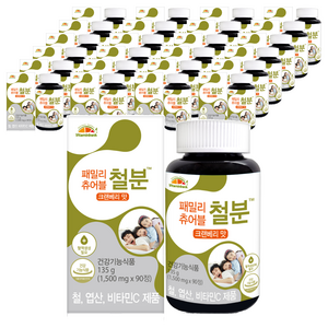 비타민뱅크 패밀리 츄어블 철분 크렌베리맛, 25개