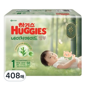 하기스 네이처메이드밤부 밴드형 기저귀 신생아용 남여공용 3팩, 1단계, 408매