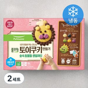 풀무원 토이쿠키 만들기 숲속 동물들 생일파티 (냉동), 50g, 6개입, 2세트