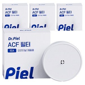 닥터피엘 오리지널 샤워기 2차 필터, 4개