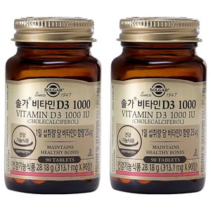 솔가 비타민 D3 1000, 90정, 2개