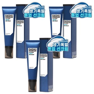 다슈 맨즈 비타 붐 톤업 크림 SPF50+ PA++++ 50ml, 3개