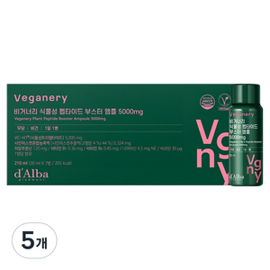 비거너리 달바 식물성 펩타이드 앰플 5000mg 7p, 210ml, 5개