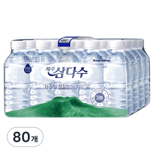 제주삼다수 그린, 330ml, 80개