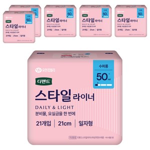 디펜드 여성용 스타일 무향 라이너, 슈퍼롱, 21개입, 6개