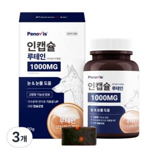 페노비스 강아지 인캡슐 루테인 영양제, 90g, 눈물개선/눈건강, 3개
