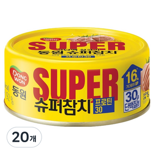 동원참치 슈퍼참치 프로틴 30, 135g, 20개