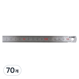 이엑스파워 철직자 유광 150mm SRP-150, 70개