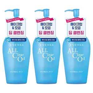 센카 올 클리어 오일, 230ml, 3개