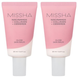 미샤 글로우 스킨밤 20ml, 2개