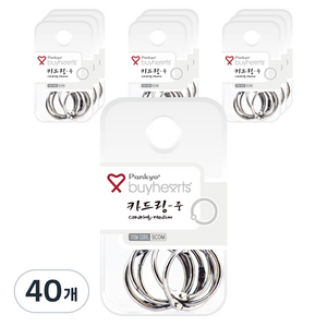 바이하츠 실버 카드링 중 SCDM 7p, 20mm, 40개