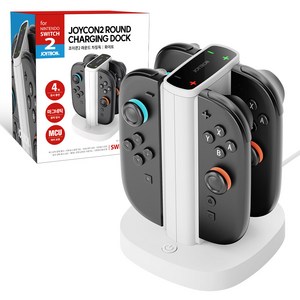 조이트론 닌텐도 스위치2 조이콘2 라운드 차징독 LED 충전기 거치대 스탠드, 화이트, 1개, SW2-CHARGER02